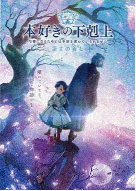 夏目友人帐 治愈系动漫