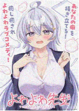天气之子 温暖治愈动漫